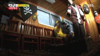런닝맨 20130825 #25(15)