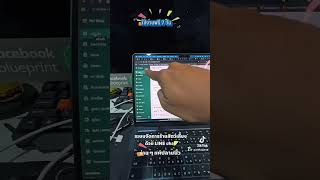 All-in-One Store Management System Integrated with Line