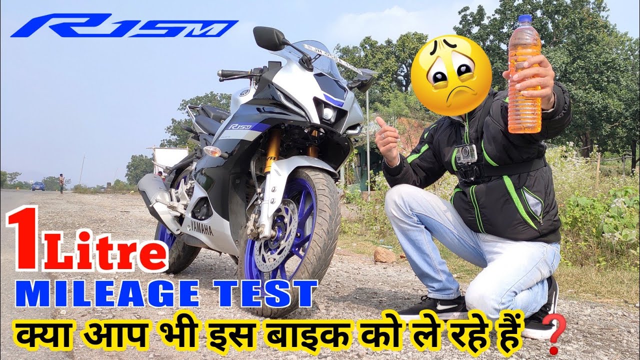 Yamaha R15M 1 Litre Mileage Test | Yamaha R15M Mileage Test | Yamaha R15M New Model Mileage Test
