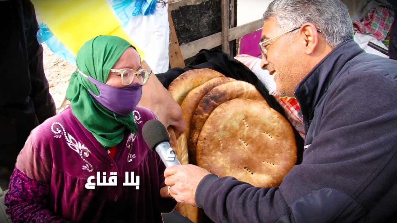 أجواء رمضان قبل شقان الفطر قبل شقان الفطر ما يفدلكش مع الطابونة العربي ...شيخة مع البوزيدي