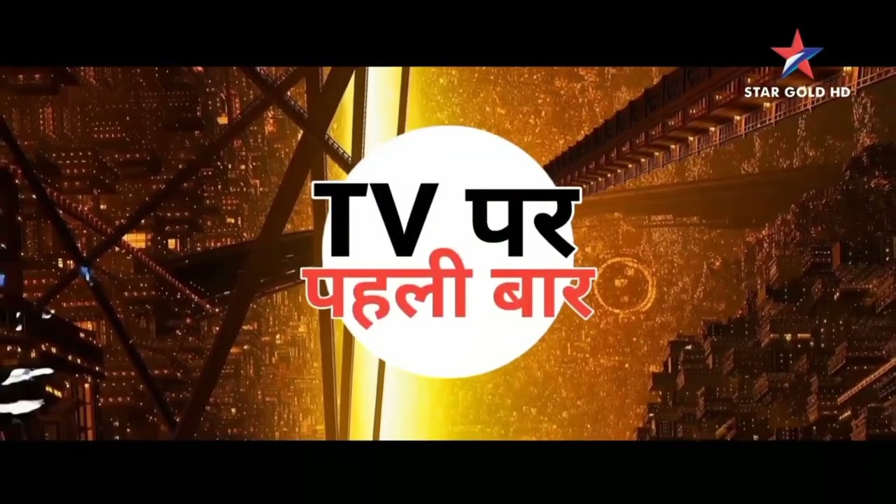 Demon slayer infinity castle hindi promo star gold