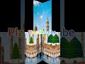 Feel the Peace ✨ | Masjid An-Nabawi – Heart of Madinah 🕋 | Islamic Short #shorts