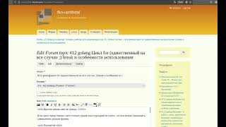 14 golang Цикл for и особенности его использования, break
