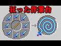 狂った作業台があるマインクラフト【まいくら・マインクラフト】