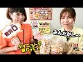 糖質ゼロのクセになるお菓子！あんだかし～♪【ビッグワン宜野湾愛知店】