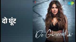 दो घूंट | Do Ghoont | Shruti Rane Songs |