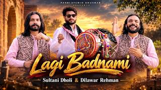 Lagi Badnami | Official Song | Sultani Dholi & Dilawar Rehman