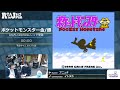 RTA in Japan 2 - ポケットモンスター金/銀