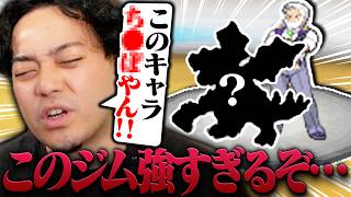 【ボドポケ#8】ボドカ、思わずポケモンを“アレ扱い”してしまう…【ポケットモンスターブラック】