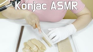 Yui Asmr Eating Konjac Sound - Mukbang Asmr
