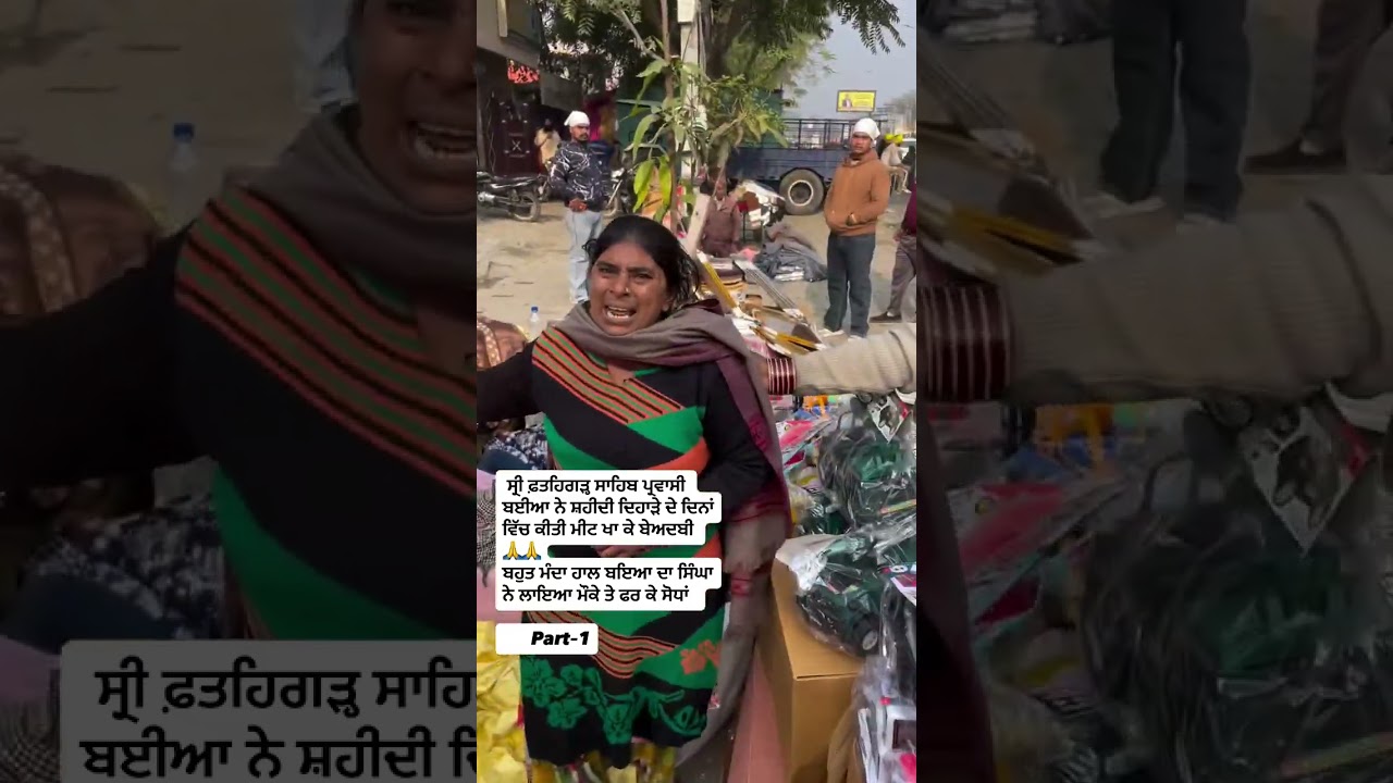 Эта женщина ела мясо 