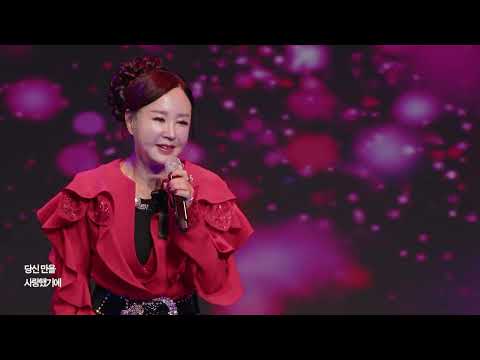 [Lyrics Included] The Love That Cheong Cannot Possess