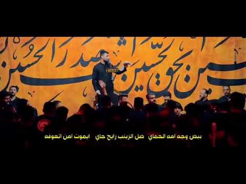 انه وليداتي الطيبين فدوه نروح راس حسين محمدالحلفي نبض الجنوب للمونتاجhd عطري امرايتي