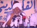 محاضرات الشيخ حسن الترابي محاضرات الشيخ حسن الترابي