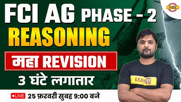 FCI AG 3 PHASE 2 | REASONING महामैराथन | FCI MARATHON CLASS | FCI REASONING QUESTIONS BY ROHIT SIR
