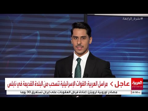 الصحفي محمد السيف يستعرض أبرز نقاط نظام نزع الملكية ووضع اليد المؤقت على العقارات