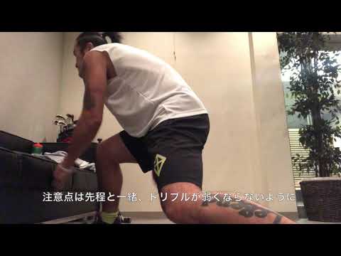 2020/1/15 Skill Up Drills②