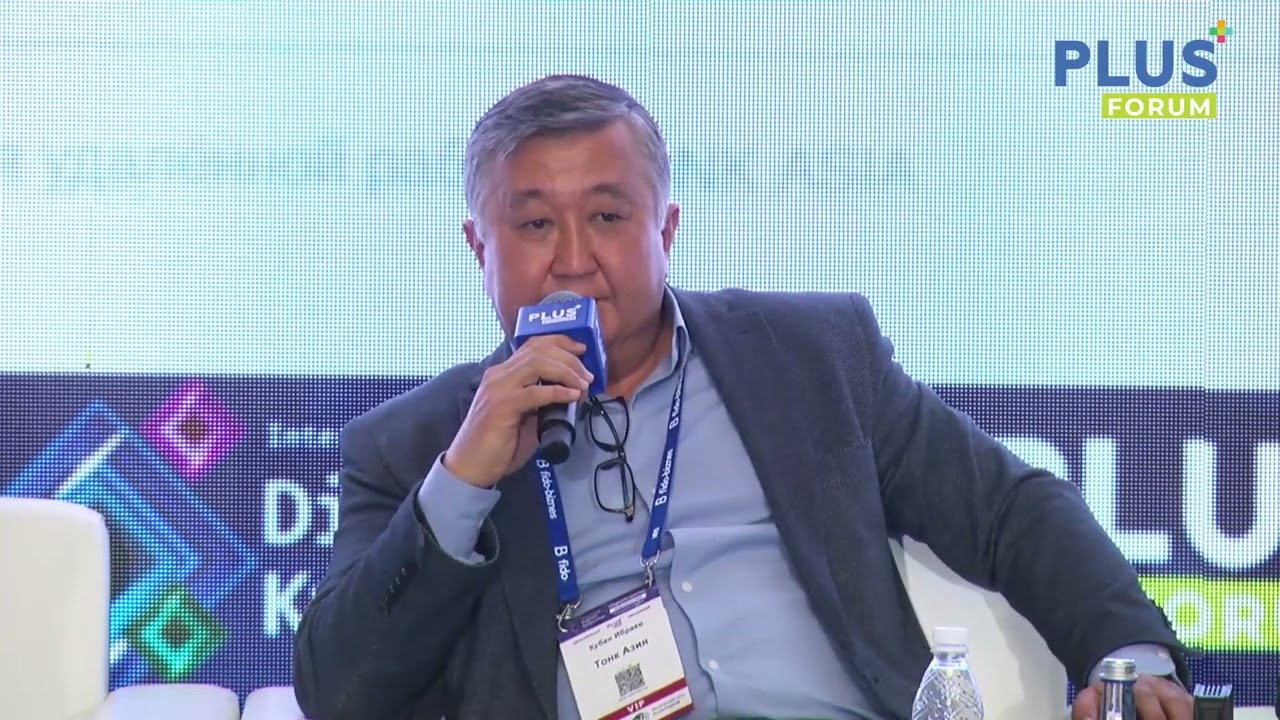 Сессия 2А. Кубан Ибраев, генеральный директор Тонк Азия, Tonk Asia