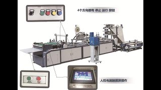 DHL Courier Bag Making Machine /Express bag machine/ pocket/hot melt glue/triangle Folder