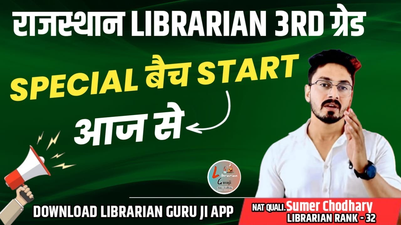 Library Class For Rajasthan Rajasthan librarian grade 3rd new batch|library science|500post|Emrs ...