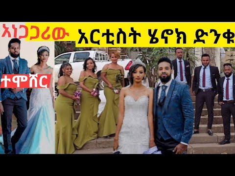 ቪዲዮ: ምርጥ የቅንጦት የጫጉላ ሽርሽር እና የፍቅር ጉዞ መስመሮች