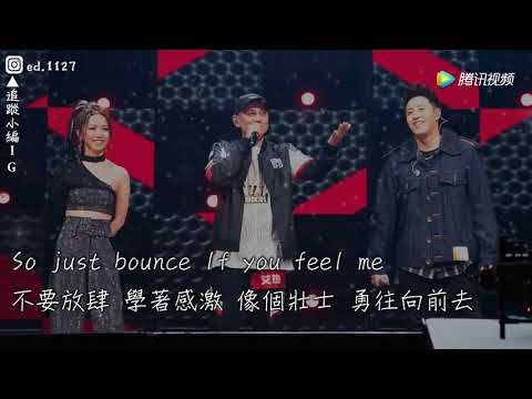 G.E.M.鄧紫棋/潘瑋柏 - 艾熱【攀登】中國新說唱_HD │加瀨領優惠: miana3333