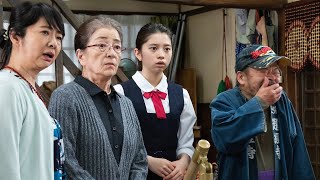 Tora san, Wish You Were Here – trailer | IFFR 2020