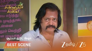 Chinnan Siru Kiliye Ep - 165 Best Scene 1 Mar 6 2026 Zee Tamil