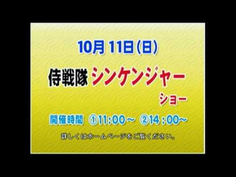 Chukyo TV Housing Park Minato