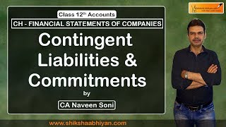 Contingent Liabilities & Commitments | Financial Statements of Companies | CBSE Class 12 Accounts