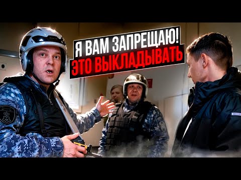 Видео: ПАРАШНИКИ ЗАЩИЩАЮТ ПРОСРОЧКУ / ДИРЕКТОР БЫКУЕТ И УБЕГАЕТ / РОСГВАРДИЯ ЗАПРЕЩАЕТ