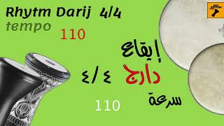                            إيقاع دارج ٤ ٤ سرعة ١١٠ سمعها