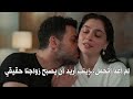 مسلسل ورود وذنوب الحلقة 20 اعلان 3 مترجم للعربية