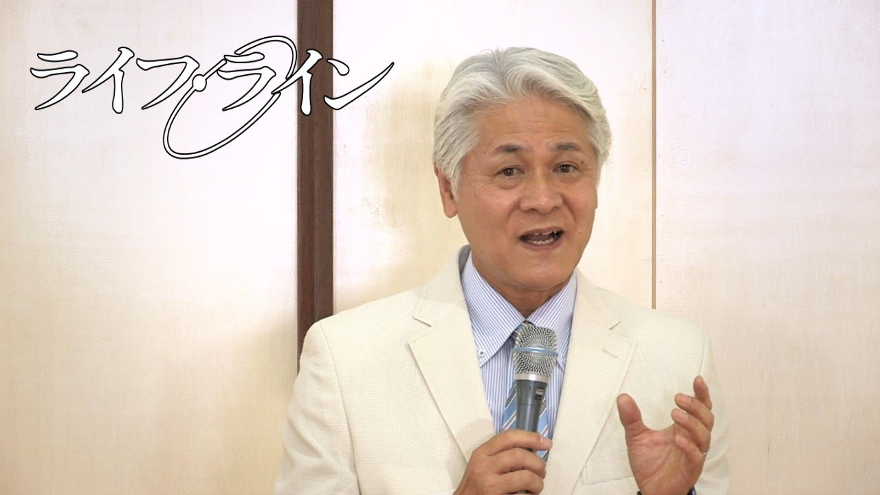 ライフ・ラインのつどい in 福島「重荷をおろそう」