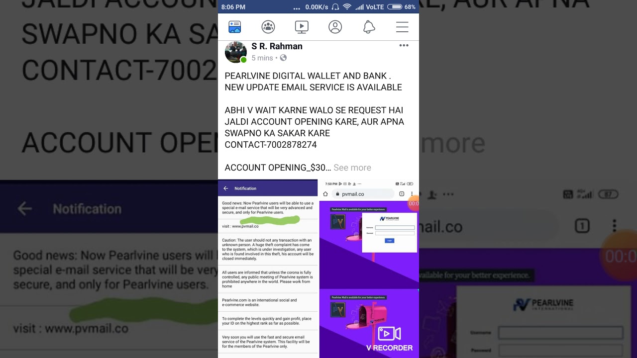 Pearlvine international new email service update