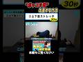 ②土下座ストレッチ|首の付け根が”ポッコリ”している人は必見!バッファローハンプを本気で改善する方法!#姿勢#肩こり#ストレートネック#ポッコリ首#産後