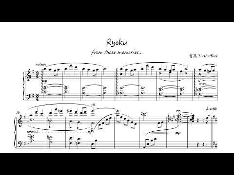 Ryoku - 青雋 BlueFatBird