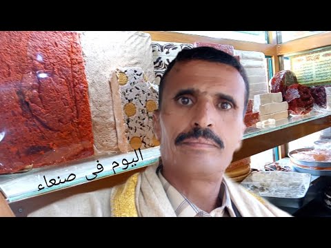 صنعاء شئ غريب حلويات القباطي صقر عدن والراهدة شارع الستين الجنوبي