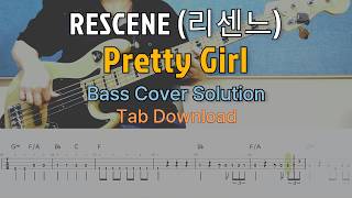 RESCENE (리센느) - Pretty Girl - Bass Cover Solution No.306 with TAB (베이스 커버 타브악보 포함)