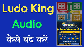 How To Mute/Turn Off Audio On Ludo King App - Ludo King Ka Audio Kaise Band Kare