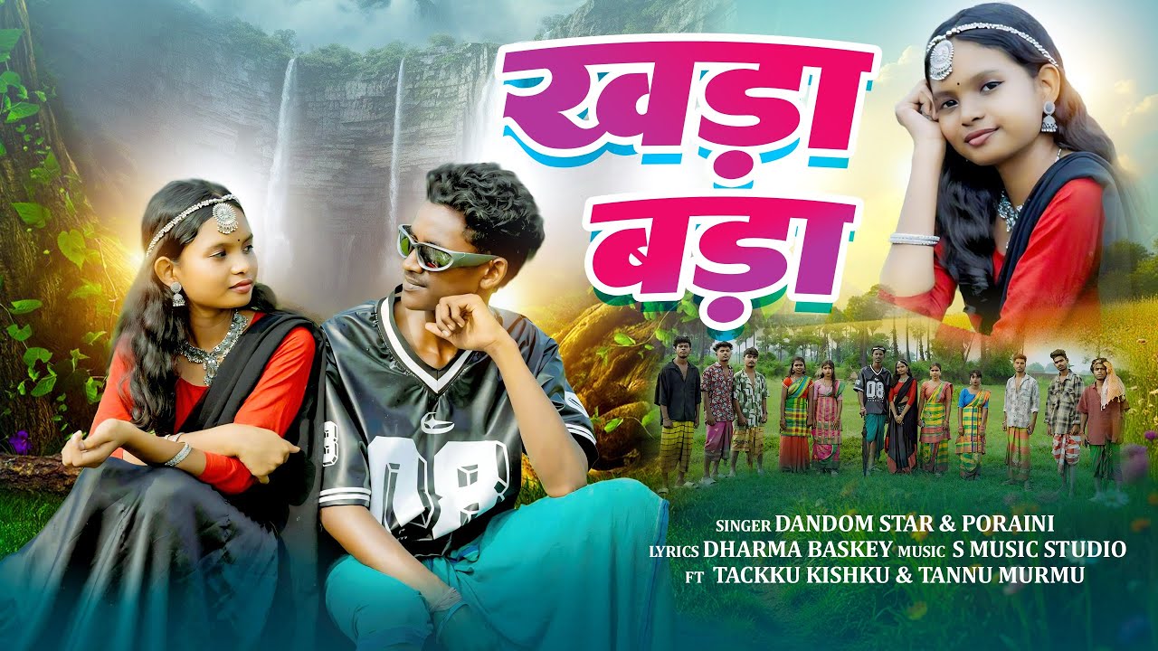 KHADA BADA // SANTALI FULL VIDEO 2025 // ft.TACKKU & TANNU // SINGER DANDOM & PORAINI KHADA BADA // SANTALI FULL VIDEO 2025 // ft.TACKKU & TANNU // SINGER DANDOM & PORAINI