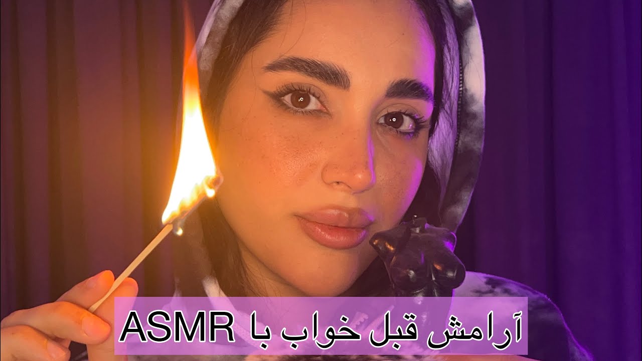 با این asmr راحت و عالی بخواب 😍