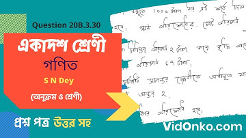 WBCHSE Board 11th Class Maths Book Solution in Bengali - S N Dey Proshnomala Question: 20B.3.30