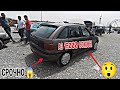 Мошинбозори Восеъ !!! 21.06.2025 Хечибек Toyota Carolla 2 Vitz Passat Astra F Nexia Forland Некси 👍🙏