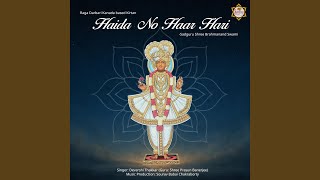 Download Lagu Haida No Haar Hari (feat. Devarshi Thakkar) MP3