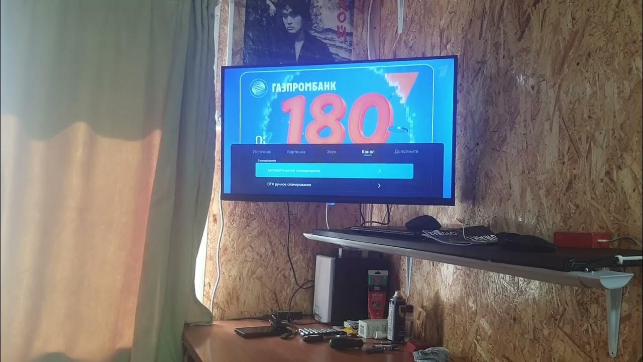 Настройка каналов тв на смарт телевизоре с андроид 11, модель: Q90 35S ...