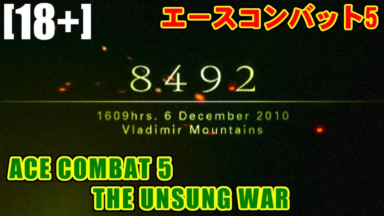[M18+] 8492 - ACE COMBAT 5 THE UNSUNG WAR - YouTube