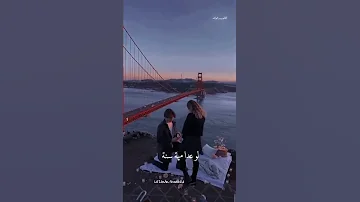عمري ما سيبه انا لو عدا مية سنة 