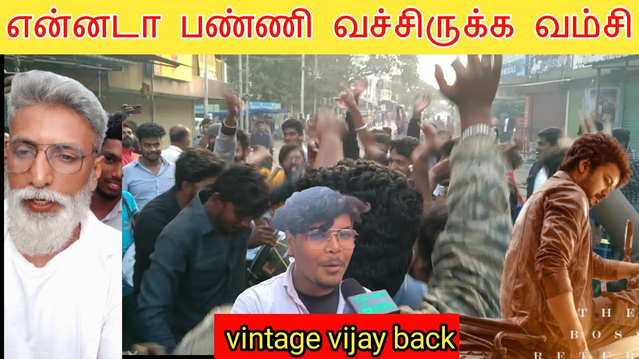 varisu movie  review |  3day review  | thalapathy vijay | vamsi | rasmika | 