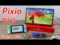 Pixio PX160 Review - Affordable 15.6” Portable Gaming Monitor